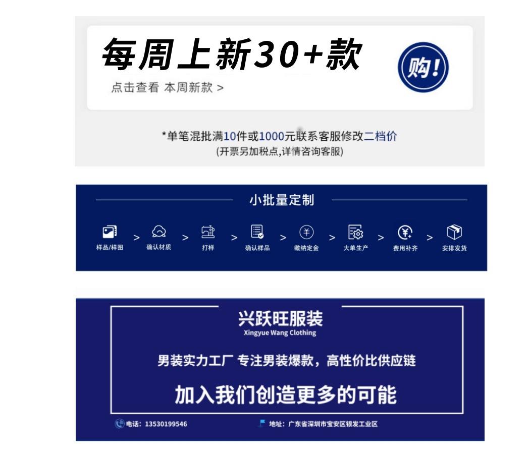 详情页尾.jpg