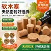 Rolha de Cortiça Perfurada Natural Garrafa de Vidro Polímero Vinho Rolha de Garrafa de Vinho Rolha de Cortiça Rolha de Vedação Doméstica