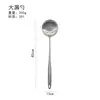 Fabricante Directo Acero Inoxidable Espátula de Mango Extendido Juego de Utensilios de Cocina Cuchara Doméstica Espátula Espátula para Cocinar Utensilios de Cocina Cuchara para Sopa