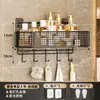 Estante de Almacenamiento para Baño, Estante sin Taladro para Montar en Pared para Baño, Ducha, Lavabo, Inodoro y Lavamanos