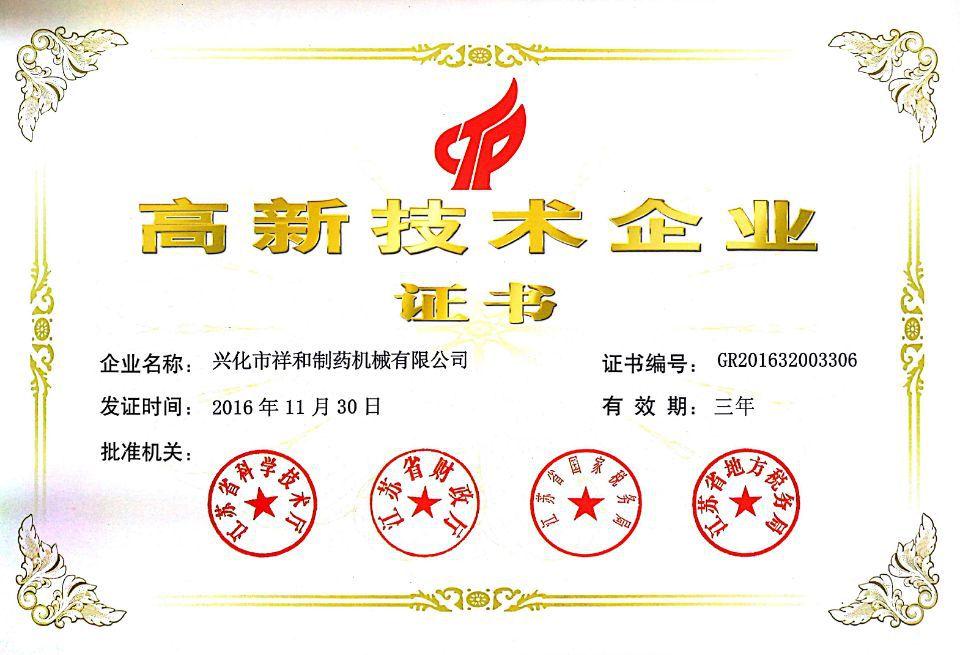 图片20170227141712