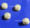 Venta Directa Engranaje Cilíndrico de Plástico Mc Engranaje de Nylon Resistente a Altas Temperaturas Engranaje de Plástico