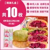 Pastel de flor, una especialidad de Yunnan, producto de desayuno sabor rosa, snack de fábrica insignia, repostería, comida de ocio, caja de regalo estilo chino