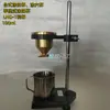 Recubrimiento de escritorio 4 tazas portátil T4 taza 4# recubrimiento 6 tazas taza de cobre recubrimiento para marcado de pavimentos fluidez