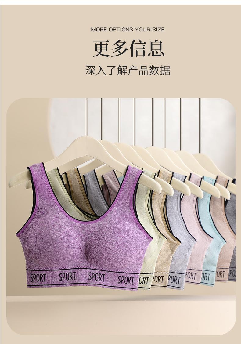 运动文胸_16.jpg