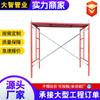 Andamio Móvil Trapezoidal Personalizado Pedal Varilla de Tracción Rueda de Andamio Construcción Sitio de Construcción Pórtico Móvil