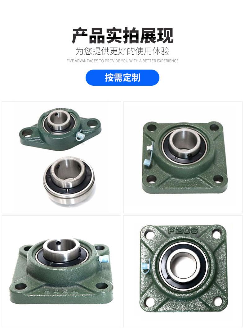 套版---轴承钢材质UCF系列_11.jpg