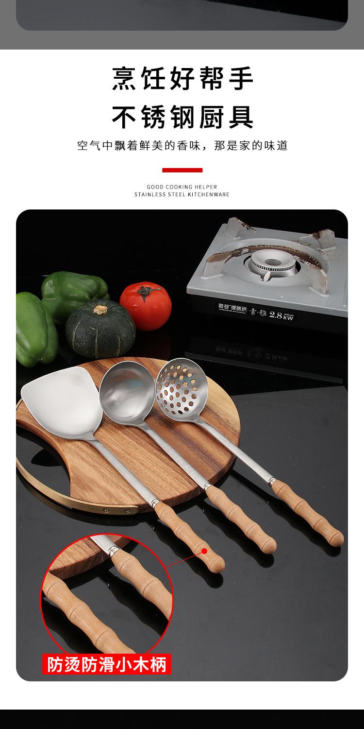 厨具三件套_04