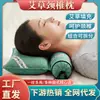 Travesseiro Integrado para Coluna Cervical com Artemísia, Travesseiro Cilíndrico Doméstico de Artemísia, Travesseiro Inflável Aquecido Destacável para Proteção do Pescoço, Travesseiro Integrado de Artemísia