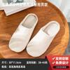 [Super Fábrica Personalizado] Pantuflas Desechables de Hotel Estrella Estancia Familiar Salón de Belleza Interior Antideslizante Hogar Engrosamiento