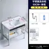 Nuevo Lavabo para Ropa con Tabla de Lavar Drenaje Separado Cerámico Todo en Uno Balcón Sanitario Soporte de Acero Inoxidable Fregadero