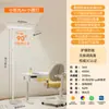 Lámpara de Escritorio Fsl Foshan Lighting Study Protección Ocular, Lámpara de Pie LED de Espectro Completo para Sala de Estar, Estudio, Dormitorio