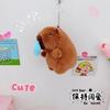Chaveiro Pingente Capivara Capivara Pequena Boneca de Pelúcia Pendurada Boneca Pegar Boneca Bolsa Pendurada Enfeites Venda por Atacado