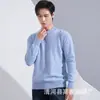 Nuevos Jerséis de Lana Otoño e Invierno para Hombre, Jerséis de Negocios, Pulóveres de Color Sólido con Cuello Redondo y Manga Larga, Camisetas de Punto como Capa Base