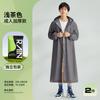 Impermeable Transpirable de Larga Duración No Desechable para Lluvia Fuerte, Unisex Adulto Portátil de una Pieza para Senderismo al Aire Libre y Viajes