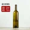 Botellas de Vino Tinto, Botellas de Vino Vacías, Recipientes de Vidrio para Vino, Botellas de 500ml 750ml para Vino Casero de Frutas y Enzimas, Botellas de Vino Selladas