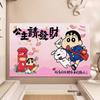 Tapete de Entrada de Bucle de Alambre Tapete de Puerta de Entrada Tapete de Entrada de Puerta Lindo Dibujo Animado Crayon Shin-Chan Hogar Cortable