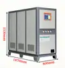 Reator Farmacêutico Congelamento de Baixa Temperatura Resfriamento Resistente à Corrosão Circulação de Líquido Refrigeração Resfriado a Ar Chiller Industrial