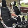Cojín Especial para Asiento de Coche BYD Sea Gull Especial Invierno Engrosado Plumón Cálido Textura Original del Coche Cómodo Suave Cojín para Asiento