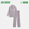 Pijama de Rebajas para Hombre para Primavera, Adecuado para Usar al Aire Libre, Manga Larga y Pantalón Largo de Seda Helada Antibacteriano Juvenil Conjunto de Ropa de Casa de Alta Gama