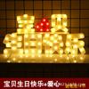 Accesorios de Ambiente para Cabello Lacio de Fábrica Palabras Luminosas Feliz Cumpleaños Lámpara Estilo Decoración Fiesta Navideña Regalo Arreglo de Propuesta