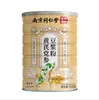 Leite de Soja com Astrágalo e Codonopsis Liuhe Qiankun da Nanjing Tongrentang, Fácil de Preparar, Conveniente, Produto Popular, em Estoque para Atacado