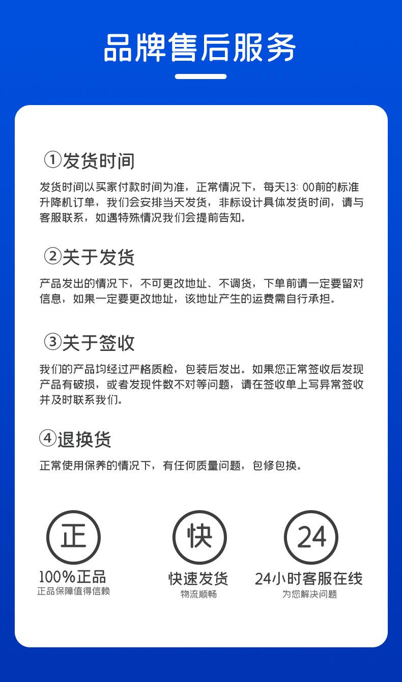 详情_10