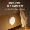 Lámpara de inducción del cuerpo humano luz nocturna led recargable control de luz automático pasillo corredor lámpara de pared escalera dormitorio lámpara de armario
