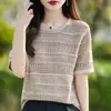 Camiseta de tricô de algodão puro com gola redonda vazada estilo francês, manga curta para mulheres, nova peça de verão vintage solta de nicho para usar por cima, moderna