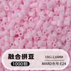 Mard264 Paquete de Recarga de Cuentas de Colores 2.6mm Cuentas de Fusión Cuentas Multicolores 211 Colores Paquete de Cuentas para Manualidades DIY
