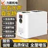 Bomba pressurizadora doméstica de frequência variável com ímã permanente, totalmente automática, para torneiras de banheiro, com pressão constante e ideal para toda a casa.