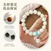 Pulsera de Bodhi de Jade Blanco con Forma de Pata de Gatito Blanco Porcelana, Círculo Único para Hombres y Mujeres Estudiantes, Suave al Tacto, para Jugar y Manipular, Venta al por Mayor de Cuentas Budistas