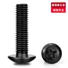 Tornillos para Máquina de Cabeza Cruzada de Acero al Carbono Tornillos de Cabeza Plana Cruzada Negros Tornillos para Máquina de Cabeza de Champiñón con Cola Plana M3-M6