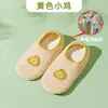 Calcetines de piso para adultos calcetines de otoño para interior frescos con base antideslizante zapatos y calcetines de educación temprana para hombres y mujeres calcetines finos transpirables de primavera y verano