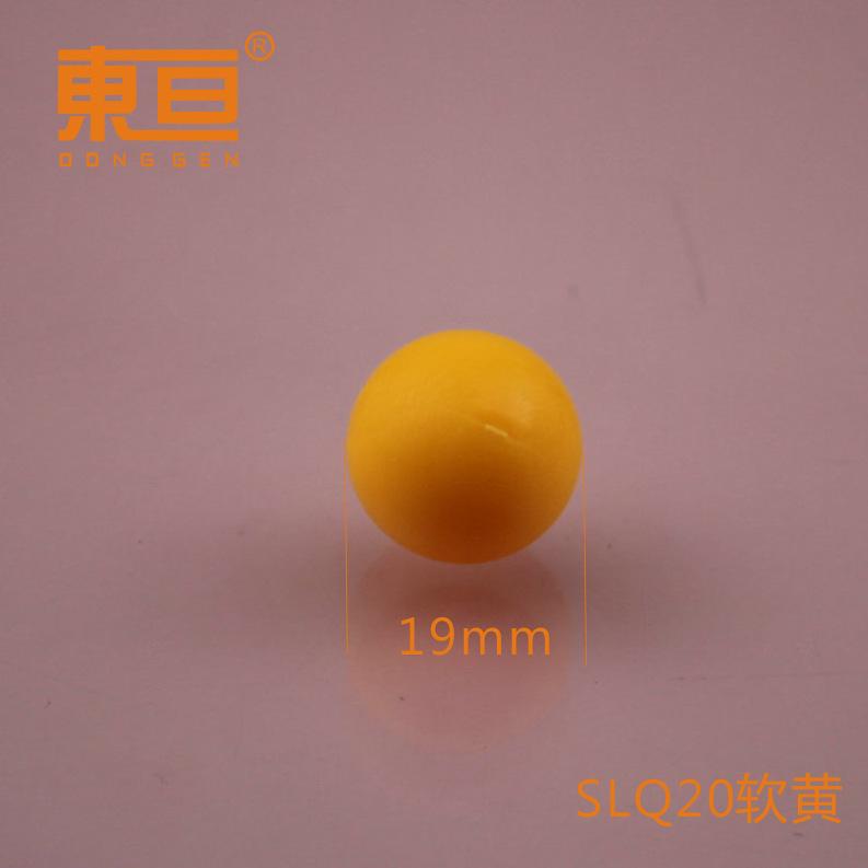 SLQ20软黄0.png