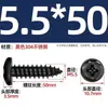 Tornillos Autorroscantes de Cabeza Redonda Cruzada de Acero Inoxidable 304 Estándar Nacional Negro Recubrimiento de Zinc Negro Negro M2M3M4M5M6