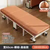 Cama plegable de oficina Estación de trabajo para descanso al mediodía Sillón reclinable Cama de acompañante para hospital de adultos Cama individual Artefacto para siesta Cama militar para el hogar