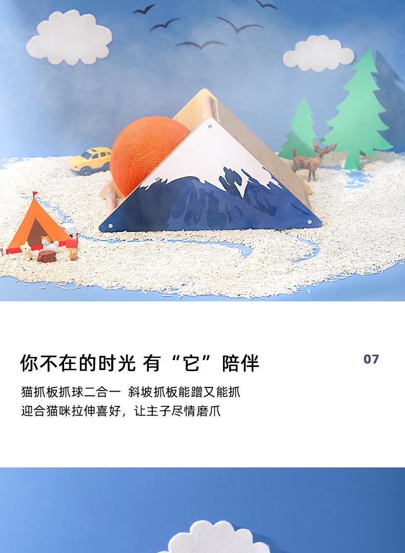 详情_10.jpg