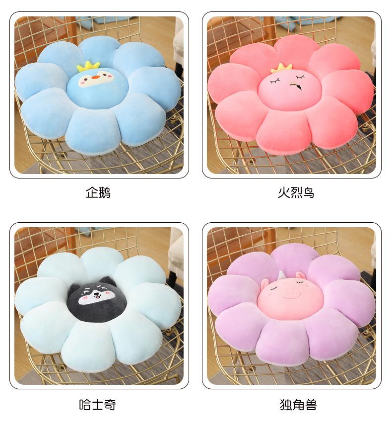 卡通动物花朵坐垫