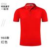 Camiseta POLO al por mayor bordado estampado para hombre y mujer camiseta de verano mamelucos publicidad camisa cultural manga corta bordado estampado palabra logotipo estampado