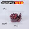 Bolsa de embalaje de fruta de alta calidad, bolsa para mantener la frescura, bolsa para automóvil con cierre de cremallera, bolsa de plástico perforada autosellada, venta al por mayor