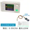Módulo de Alimentação Ajustável DIY Dcdc Cnc Controle Digital CC Step-Up e Step-Down 12V Modificação de Fonte de Alimentação de Computador Kit 120W6A