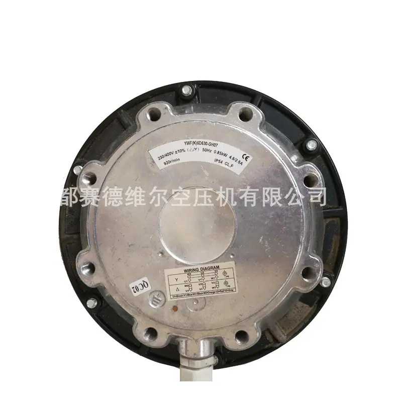 0.85KW阿特拉斯空压机风扇电机YWF(K)137-6D7
