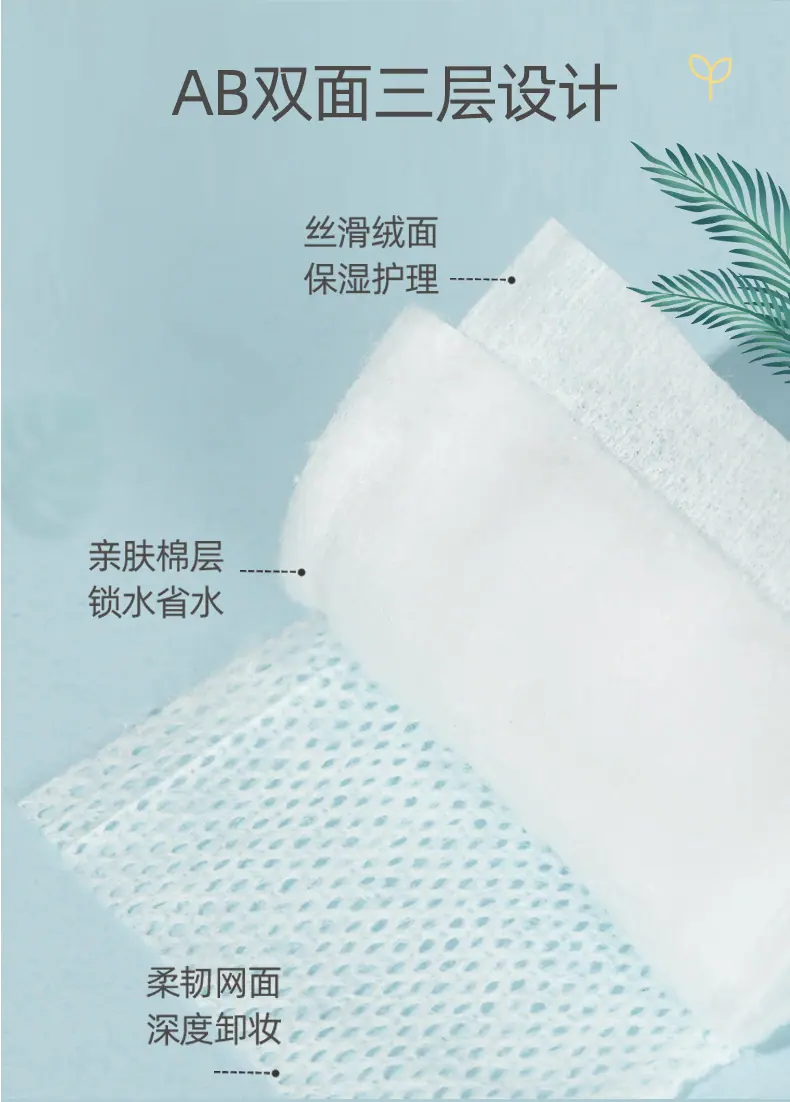 30片中性包装_05