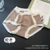 Calcinha Xiaolan 6275 Estilo Francês Patchwork Feminina, Cintura Média com Renda, Algodão Puro, Respirável, Sensação Fresca, Calcinha que Modela o Quadril