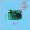 Placa-mã Yuyang LCD Taibao Jinyu Dayang Balança Eletrônica Dahe Acessórios Placa de Circuito Eletrônico Coleção Mai Huaying