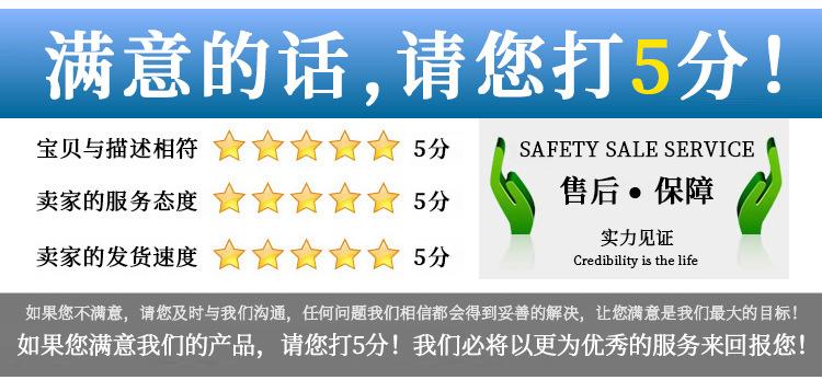 满意5分