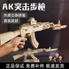 Nuevo Modelo de Madera DIY Ensamblado Yoerke Amw Rifle de Resistencia Juguete de Ensamblaje Rompecabezas Rompecabezas