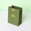 Placa horizontal verde retro de alta calidad versión vertical joyería joyería oro y plata pulsera bolsa de regalo portátil logo de papel premium