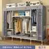 Guarda-roupa simples para uso doméstico no quarto, feito de tubos de aço espessados, guarda-roupa de tecido montável, resistente e durável para apartamentos de aluguel